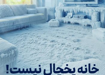 پوسترفاز دوم پویش ۲۵درجه